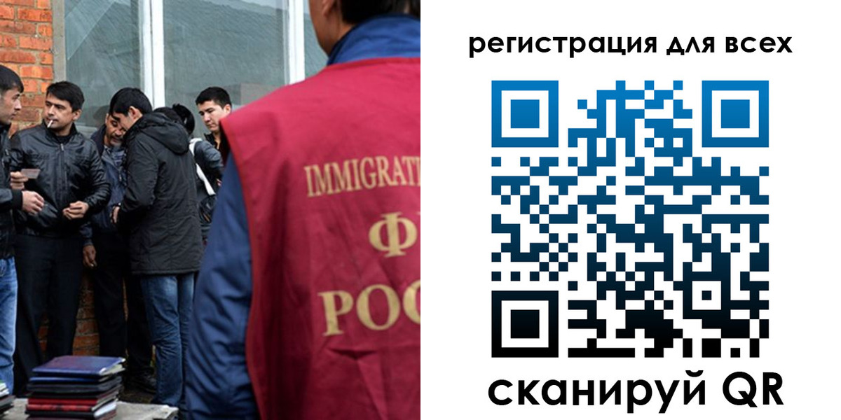 регистрация для дет. сада в Кяхте