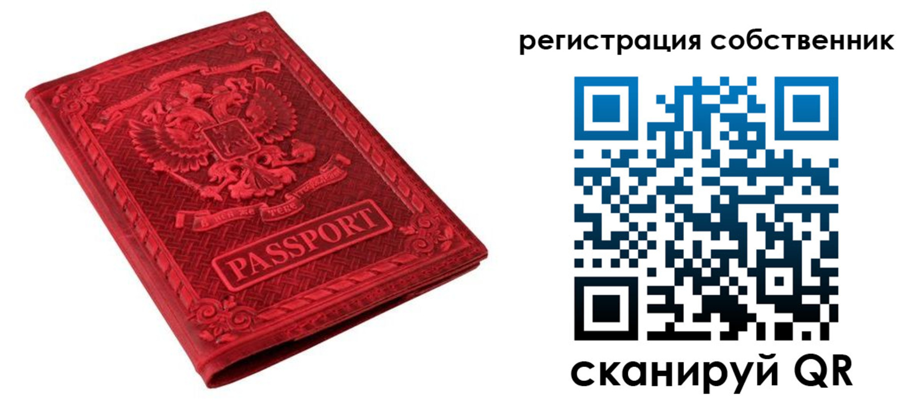 регистрация для школы в Кяхте