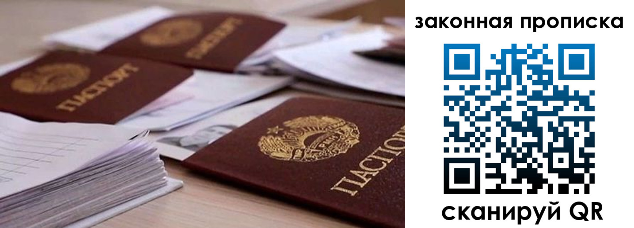 где прописаться в Кяхте