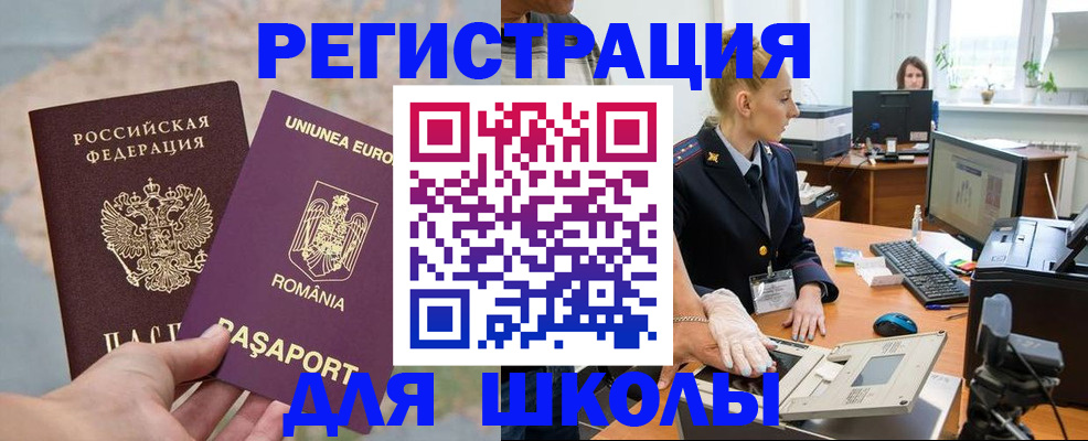прописка для кредита в Кяхте