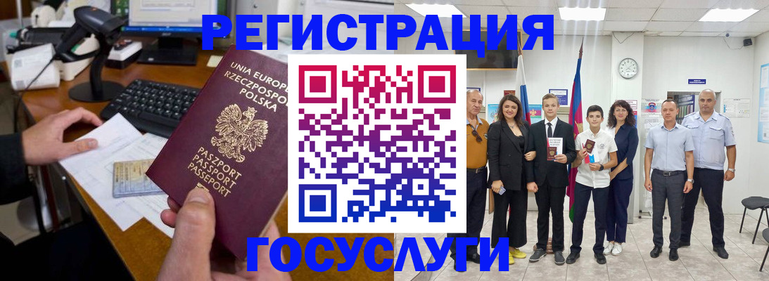 временная регистрация законно в Кяхте